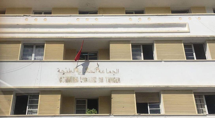 إعفاء مدير مصالح مقاطعة طنجة المدينة