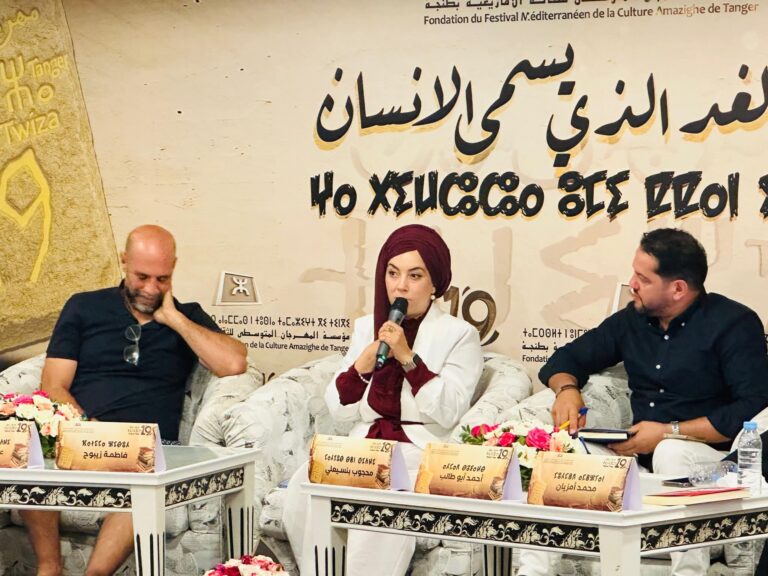 في مهرجان “ثويزا”.. مغاربة المهجر يطالبون بموقع داخل مشروع المغرب التنموي