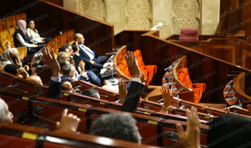 مجلس النواب يصادق على مشروع القانون المتعلق بإحداث “مؤسسة المغرب 2030”