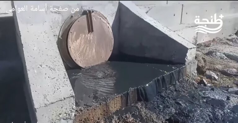 تسرب مياه عادمة بـ”مارينا طنجة”.. مصدر مسؤول يكشف الأسباب ويؤكد: التدخل كان فوريا