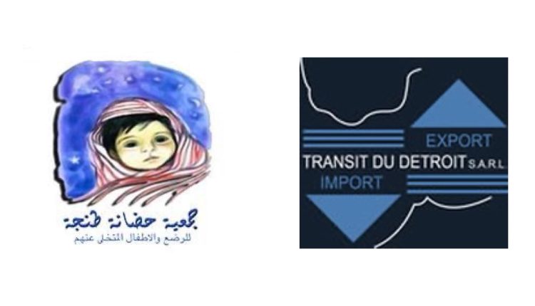 السيدة خديجة بوعبيدي تهنىء جلالة الملك بمناسبة ذكرى عيد العرش المجيد