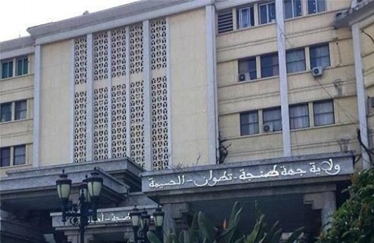 اجتماع رفيع بولاية طنجة لتسريع وتيرة مشاريع كأس إفريقيا وكأس العالم