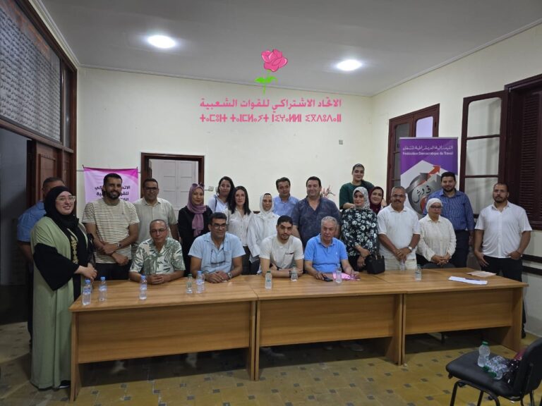 الاتحاد الاشتراكي يدخل غمار الإعداد التنظيمي بطنجة استعدادا لمؤتمره الإقليمي
