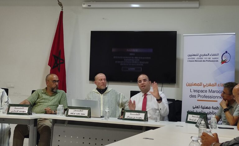 طنجة تحتضن مائدة مستديرة في اليوم الوطني للمهاجر: هواجس الهوية، هجرة الأدمغة، وصعود اليمين المتطرف