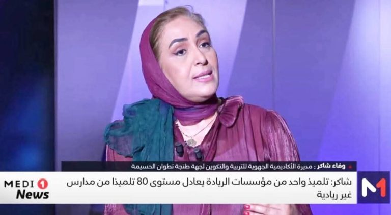 شاكر: تلميذ واحد من مؤسسات الريادة يعادل 80 تلميذا من مدارس غير الريادة