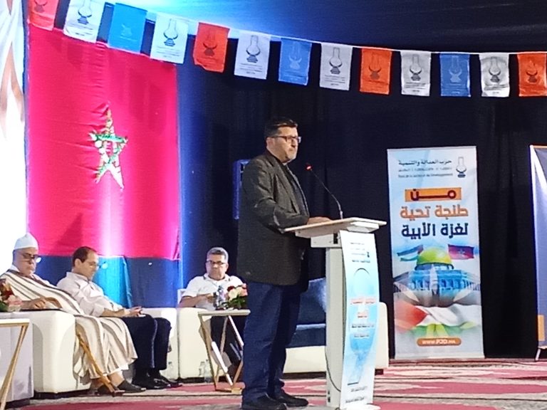 العدالة والتنمية يهاجم مجلس جماعة طنجة ويحوّل مؤتمره إلى منصة انتخابية