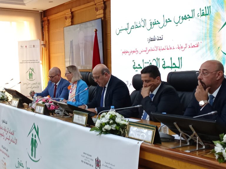 الرشيدي: ارتفاع عدد المسنين من 5 إلى 10 ملايين في 2050 يضع المغرب أمام تحد اجتماعي كبير