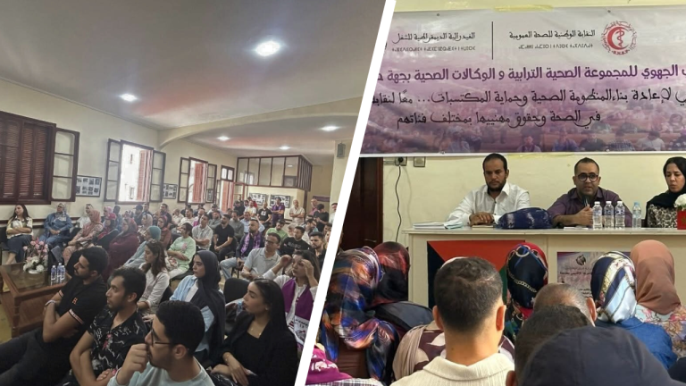 النقابة الوطنية للصحة ترصد أولى تحديات المنظومة الصحية الجديدة بعد شهر من تفعيلها