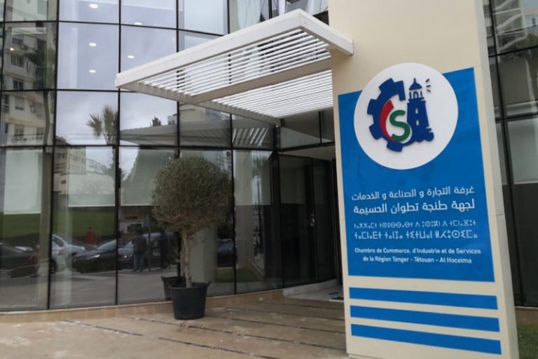 غرفة التجارة لجهة طنجة تطوان الحسيمة تستقبل وفدا استثماريا صينيا