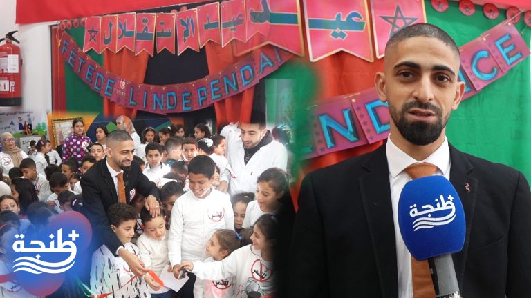 طنجة.. مؤسسة الإبداع العالمية تحتفل بعيد الاستقلال واليوم العالمي للطفل وتطلق فضاء الاستماع للصحة النفسية