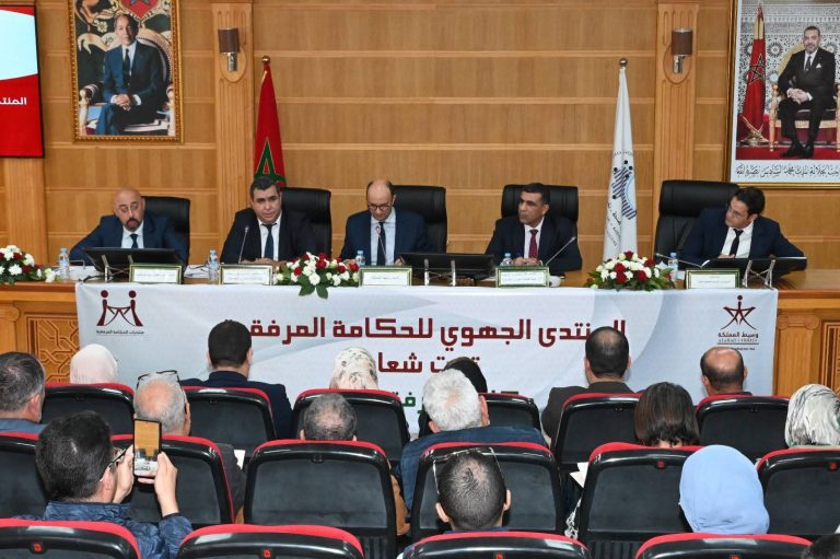 نقابيو الصحة يـ ـحتجّـون على إقصـ ـائـهم من المنتدى الجهوي للحكامة المرفقية بطنجة
