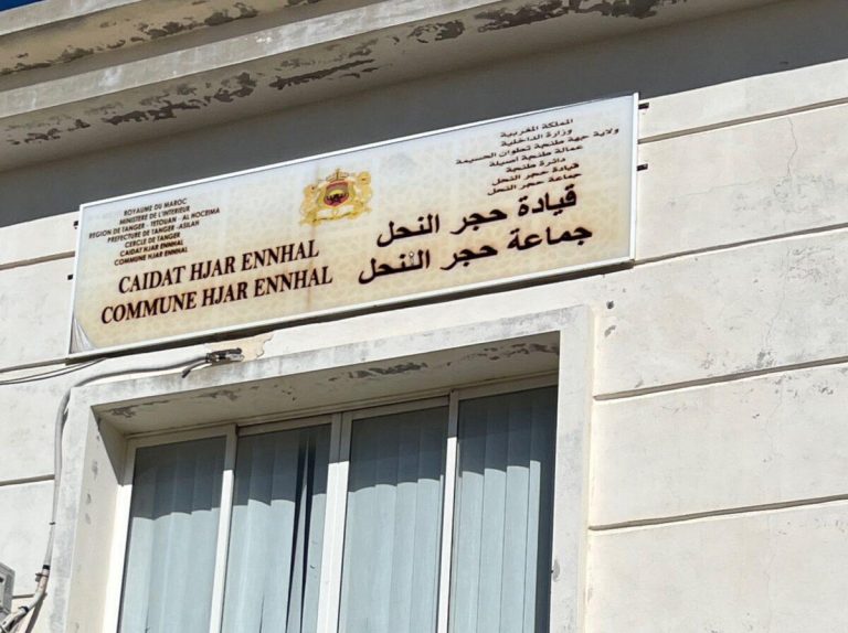 التهديد بالتـ ـصفية الجـ سدية يطال صحافيا بعد كشفه لملف سرقة الأتربة بجماعة حجر النحل