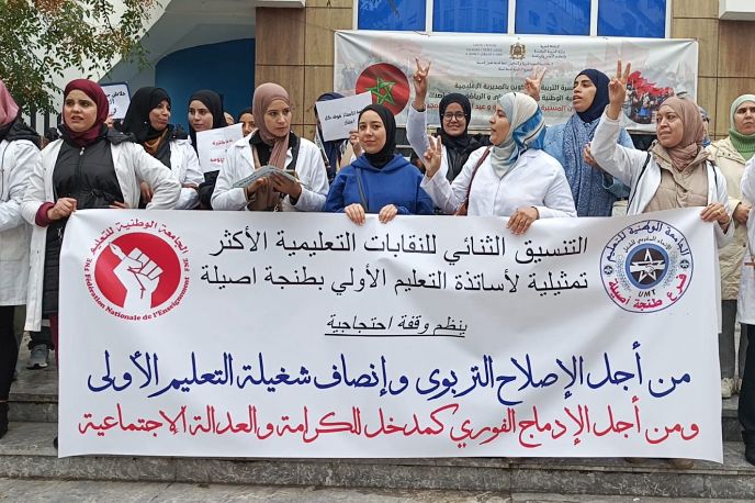 أساتذة التعليم الأولي يحتجون أمام المديرية الإقليمية بطنجة.. رواتب هزيلة وغياب حماية اجتماعية