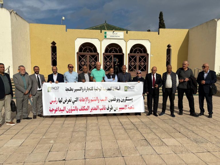 أساتذة ENCG طنجة يرفعون سقف المطالب: استقلالية الشُّعَبْ وشفافية الميزانيات على المحك