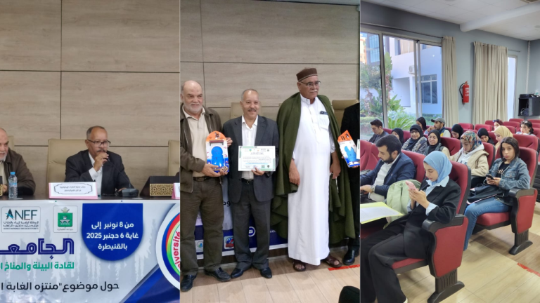 القنيطرة تحتضن الجامعة المفتوحة لقادة البيئة والمناخ الشباب