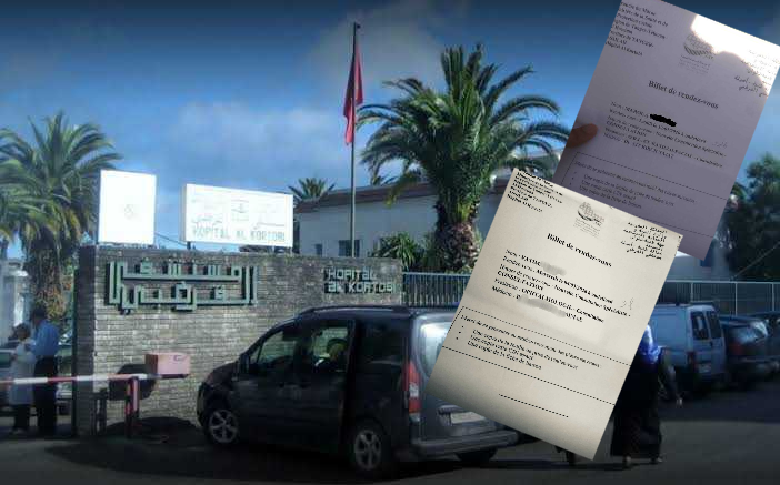 أشهر من الانتظار للحصول على استشارة طبية بمستشفى القرطبي بطنجة يـ ـشعـل غـ ـضـب المرضى
