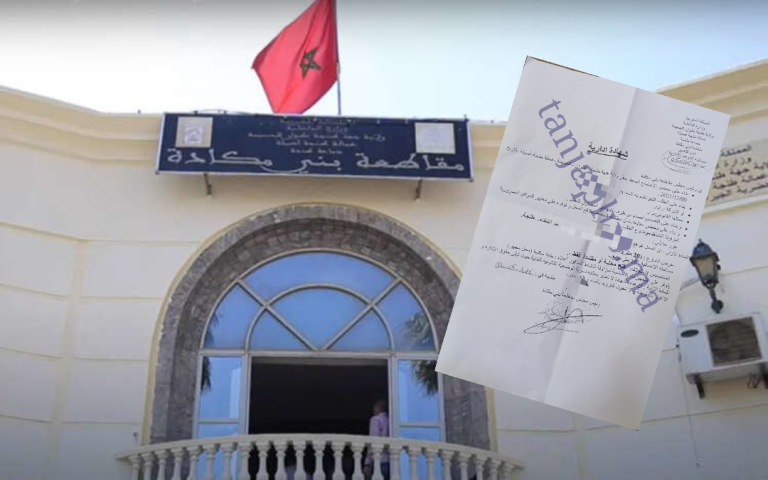 الحمامي يسحب التفويض من نائبه بوحاجة بعد فضيحة شهادة “الطوابق الأربعة” والتوقيع خارج الاختصاص