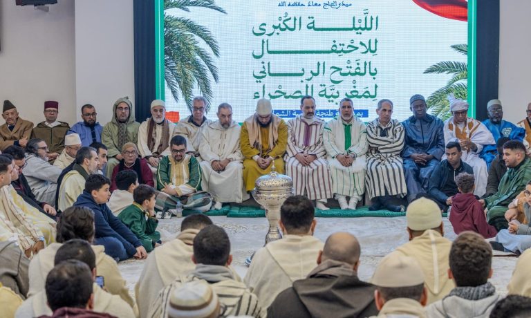 الطريقة البودشيشية تنظم لقاءً روحانيا في طنجة احتفاءً بمغربية الصحراء