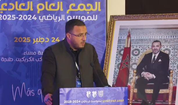 الناطق الرسمي باسم اتحاد طنجة يرد على بلاغ العصبة الاحترافية: اتحاد طنجة ماشي حيط قصير