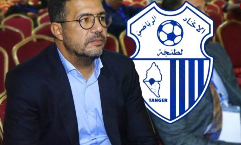 اتحاد طنجة يعلن عن تاريخ جمعه العام العادي