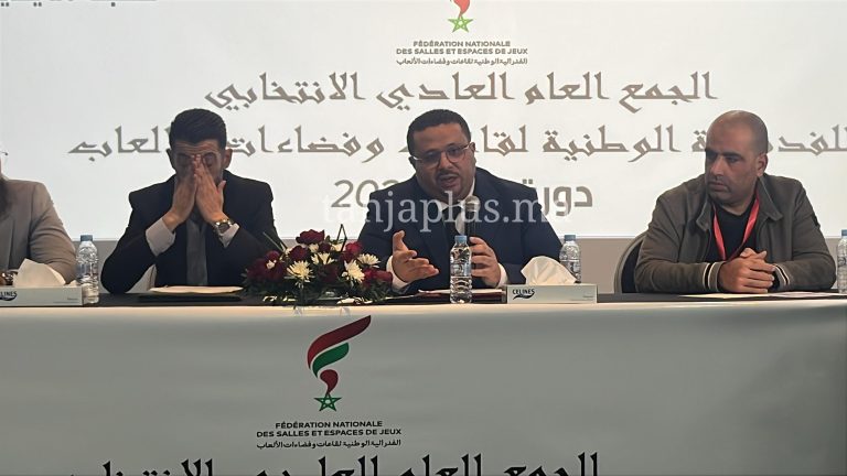 رئيس فيدرالية قاعات الألعاب: استثمارات بالملايين مهددة بسبب تعقيدات الرخص