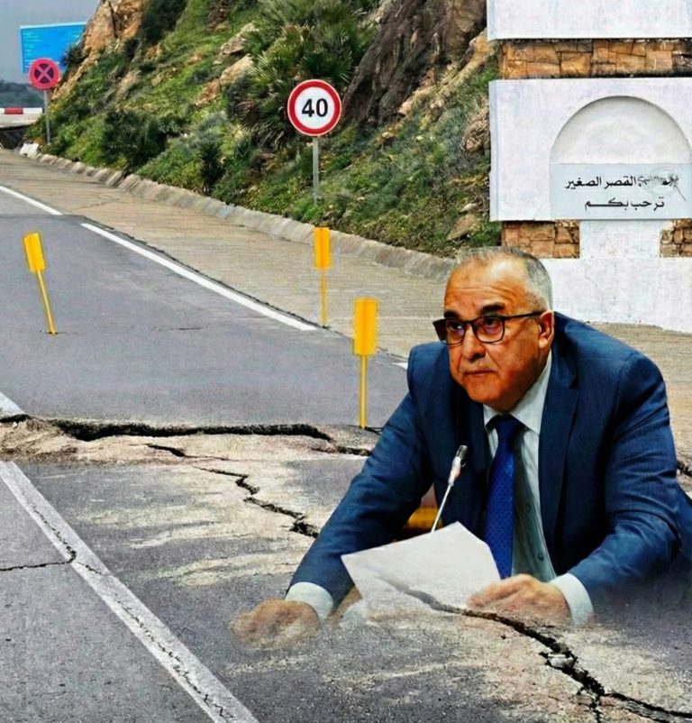 بسبب مخلفات الأمطار.. برلماني يسائل وزير التجهيز عن خطة إصلاح طرقات الفحص-أنجرة