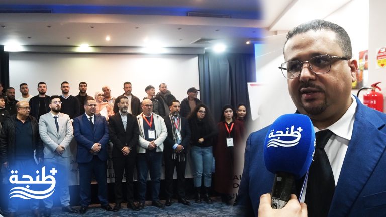 الفيدرالية الوطنية لقاعات وفضاءات الألعاب تعقد أشغال جمعها العام