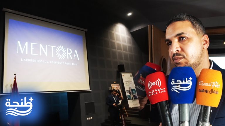 طنجة.. إطلاق منصة “Mentora” لدعم التلاميذ عبر حلول تعليمية رقمية متقدمة