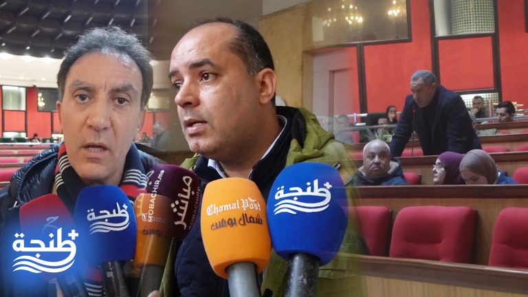 مستشارون بجماعة طنجة ينتقدون جدول أعمال دورة فبراير ويرفضون تمرير اتفاقية “مشبوهة”