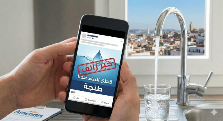 نفي قاطع لإشاعة “السبت بدون ماء” في طنجة