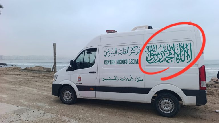 المغرب يمنع كتابة الآيات القرآنية على “سيارات الموتى” ويفرض “الحياد البصري”