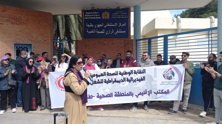 نقص “حراس الأمن” والاكتظاظ يخرجان أطر الصحة بمستشفى الرازي للاحتجاج