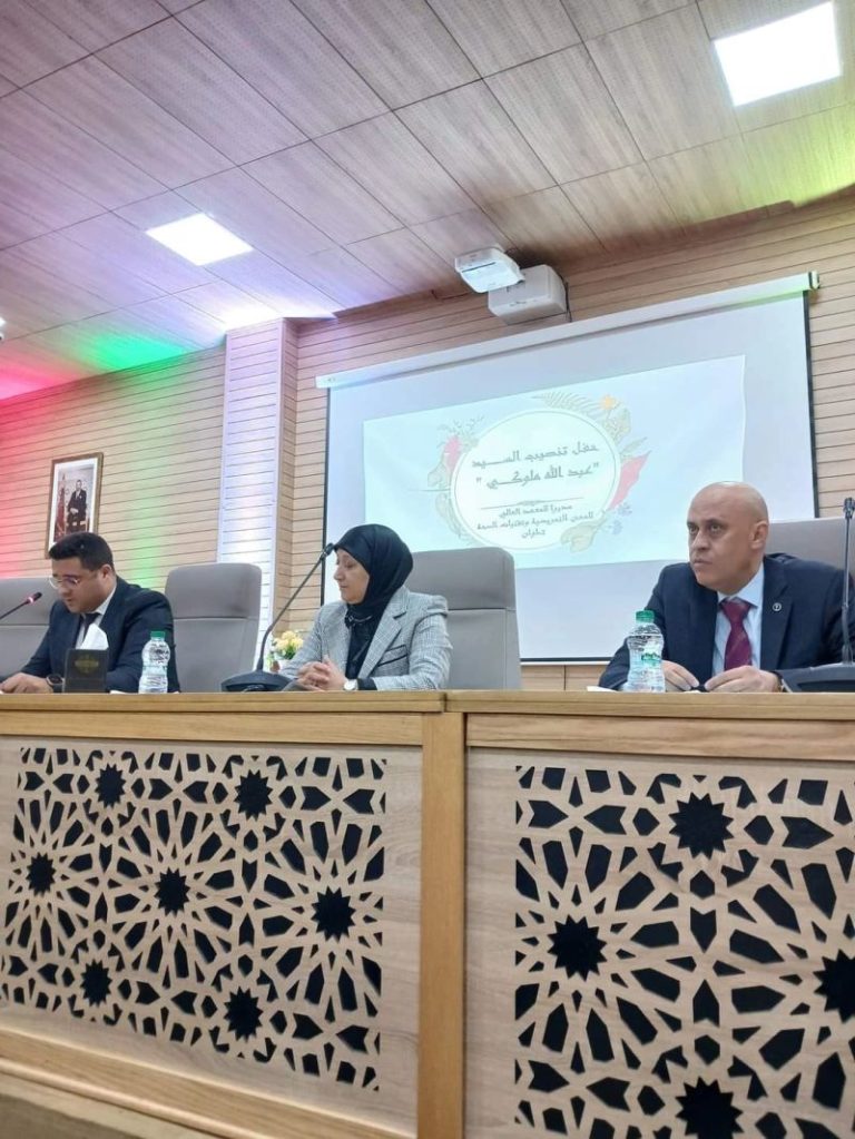تعين عبد الله ملوكي مديرا لمعهد المهن التمريضية بطنجة