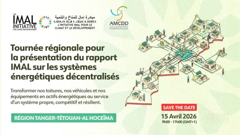 لقاء بطنجة يراهن على “إنتاج الطاقة الكهربائية” فوق الأسطح” لتعزيز السيادة الطاقية للمغرب