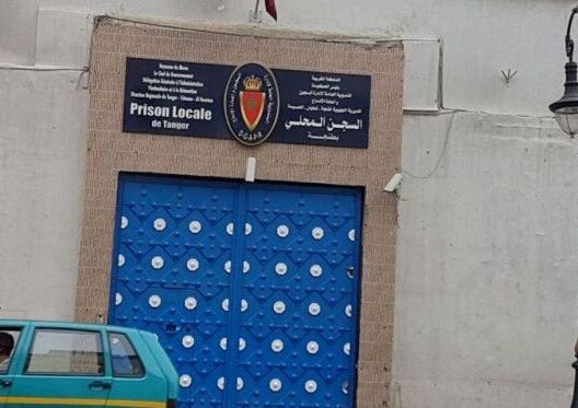 سجن “سات فيلاج” بطنجة خارج حسابات “مجموعة الضحى”
