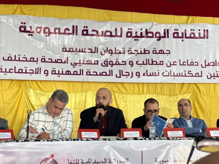 مطالب بالتعجيل بفتح مستشفى القصر الكبير ورفض لـ “خوصصة” الخدمات عبر شركات المناولة