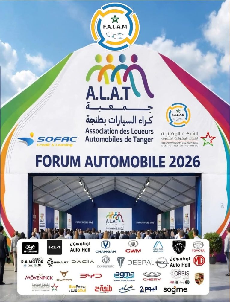طنجة تستعد لاحتضان معرض “كراء السيارات” بمشاركة 20 علامة تجارية عالمية
