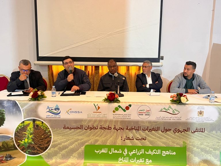 اختتام أشغال الندوة الجهوية حول “مناهج التكيف الزراعي في شمال المغرب مع التغيرات المناخية” وإصدار توصيات عملية