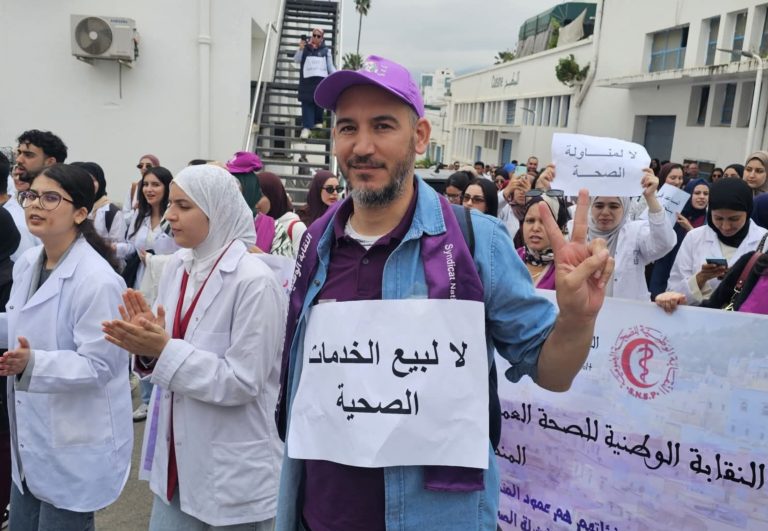 تفويت مهام علاجية لشركات المناولة يُخرج مهنيي الصحة للاحتجاج بتطوان