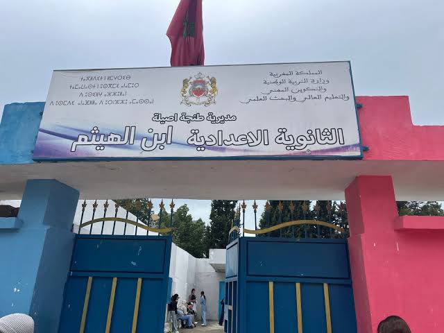 طنجة.. شبهة ربط النقط بحصص الدعم المؤدى عنها تثير الجدل في إعدادية ابن الهيثم