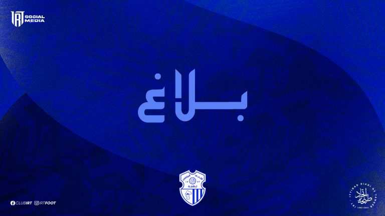 اتحاد طنجة ينفي التعاقد مع الجزائري إسلام سليماني