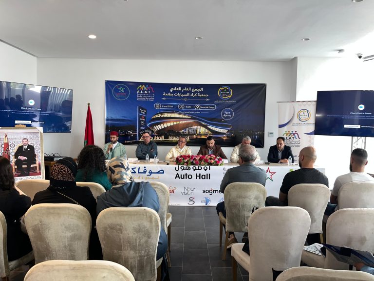 جمعية كراء السيارات بطنجة تقيّم حصيلتها السنوية وتناقش آفاق المهنة