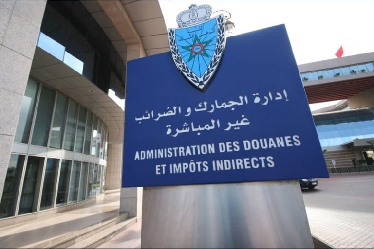 المداخيل الجمركية بالمغرب تبلغ 161 مليار درهم سنة 2025