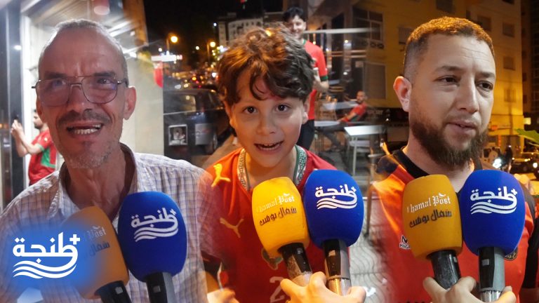 طنجة تعيش ليلة بيضاء.. جماهير الأسود تحتفل بانتصار تاريخي على هولندا