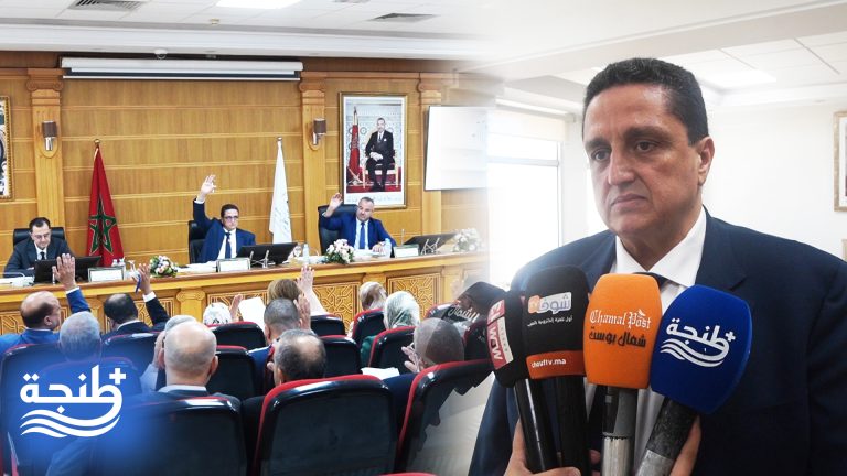 دورة يوليوز.. مجلس جهة طنجة يصادق على اتفاقيات ومشاريع تنموية جديدة
