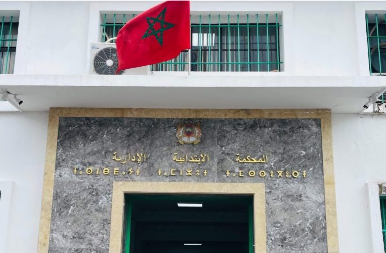 سقوط سيدة في حفرة بـ”بني مكادة” يُغرم جماعة طنجة 65 ألف درهم