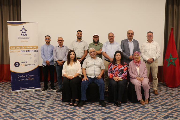انتخاب مكتب جديد لجمعية مهندسي المدرسة المحمدية-فرع الشمال