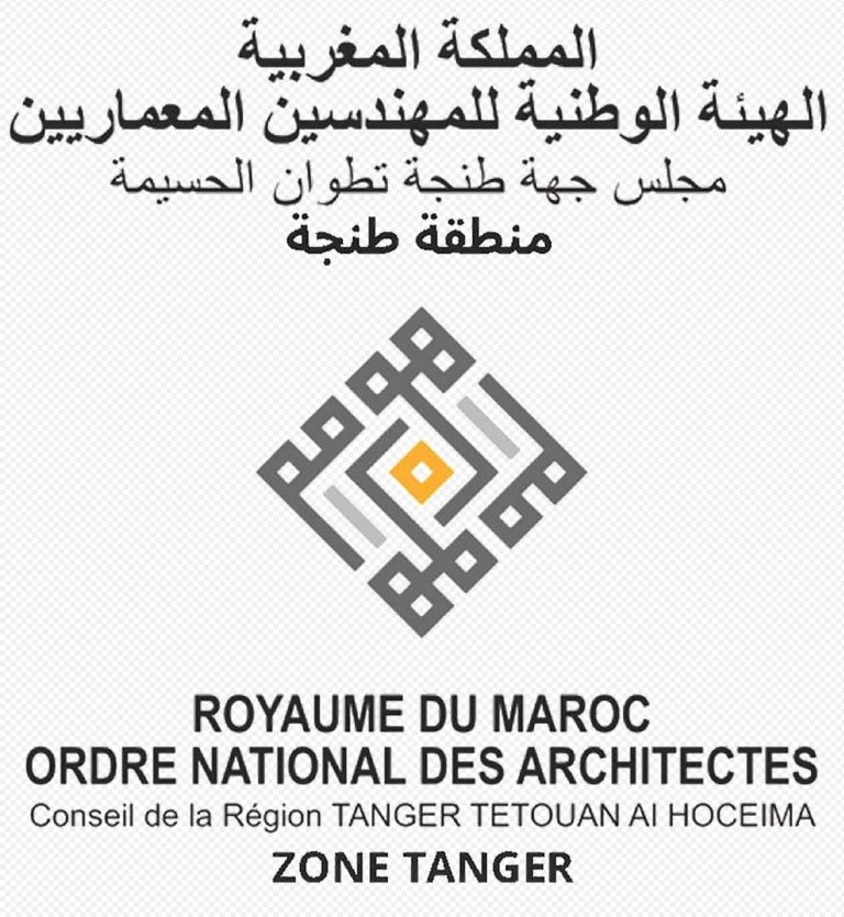 السيد مختار ميمون، رئيس المجلس الجهوي لهيئة المهندسين المعماريين بمنطقة طنجة يهنئ جلالة الملك بمناسبة عيد العرش المجيد