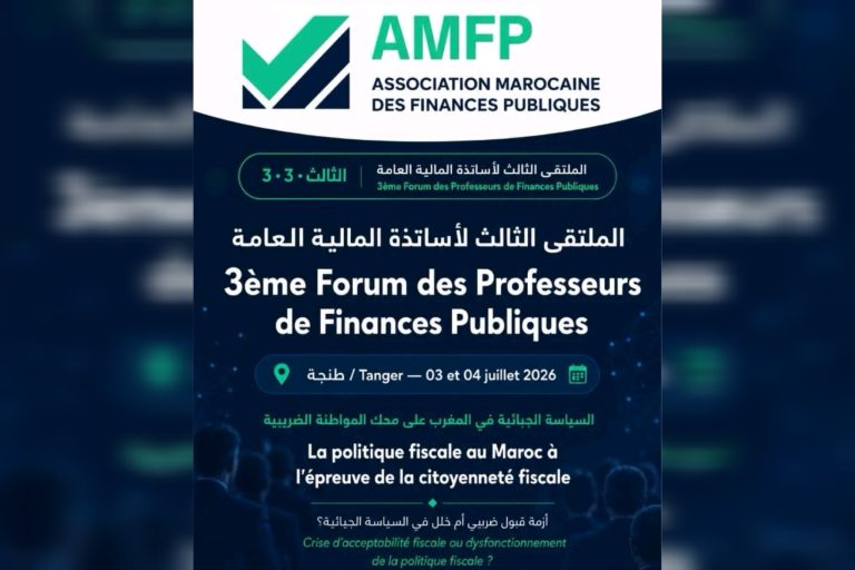 طنجة تحتضن الدورة الثالثة لملتقى أساتذة المالية العامة