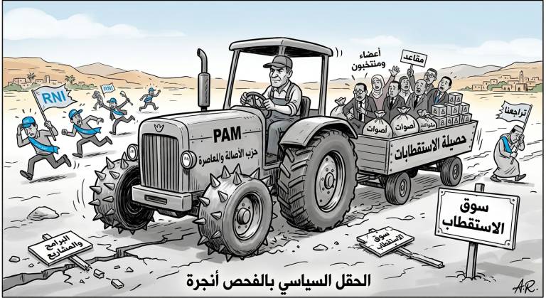 “البام” يواصل اصطياد وجوه نافذة تنتمي إلى “الأحرار” بالفحص أنجرة
